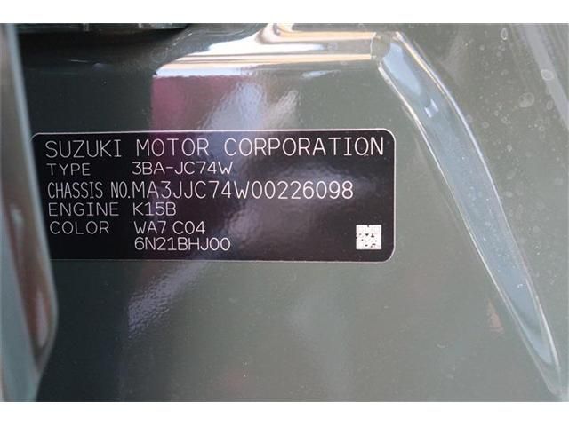 SUZUKI JIMNY NOMADE 2025 Image 31