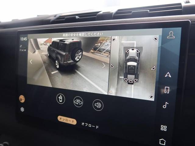 ROVER DEFENDER 2023 Image 31