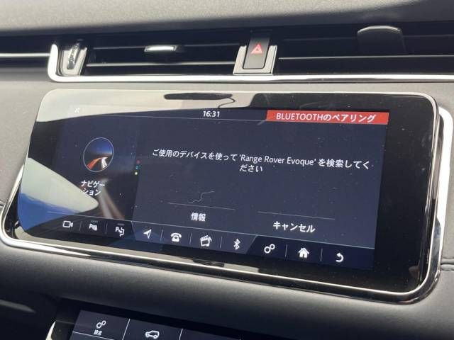 ROVER RANGE  EV 2020 Image 31