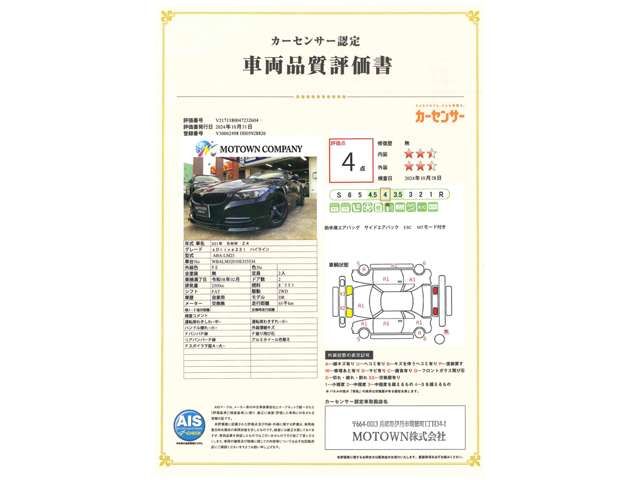 BMW Z4 2009 Image 31