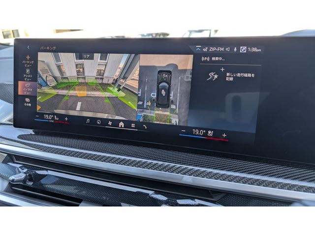 BMW X5 2025 Image 31