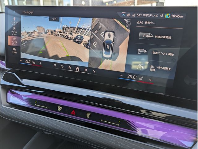 BMW 5SERIES SEDAN 2025 Image 31