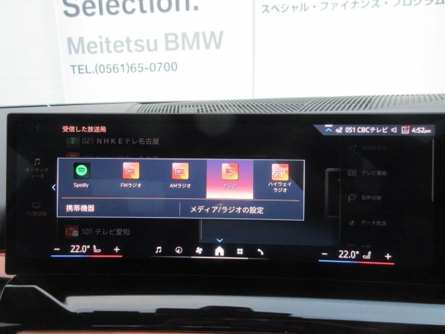 BMW 5SERIES SEDAN 2025 Image 31