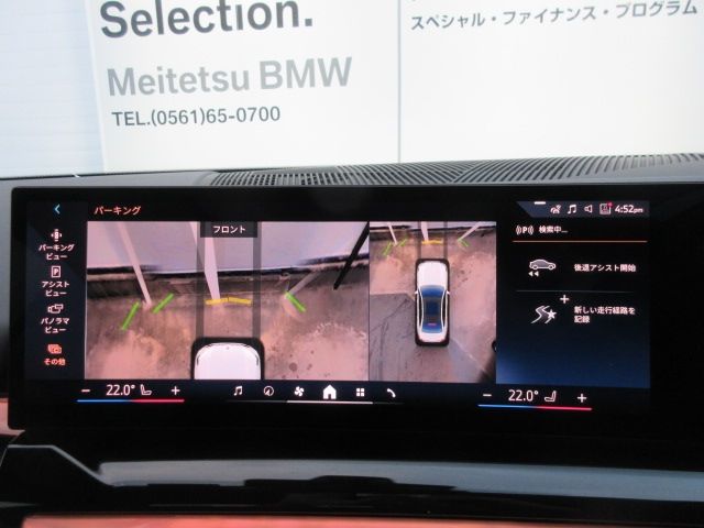 BMW 5SERIES SEDAN 2025 Image 31