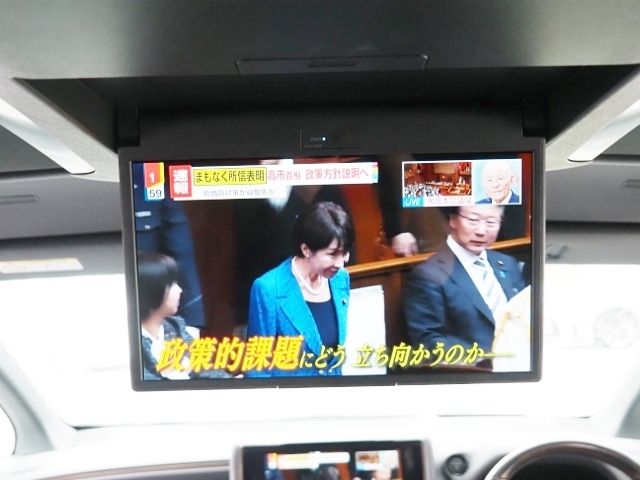 TOYOTA ALPHARD HYBRID 2023 Image 31