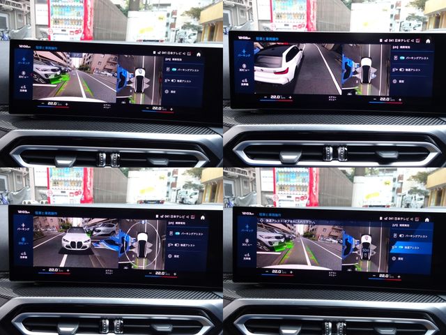 BMW M3 TOURING 2024 Image 31