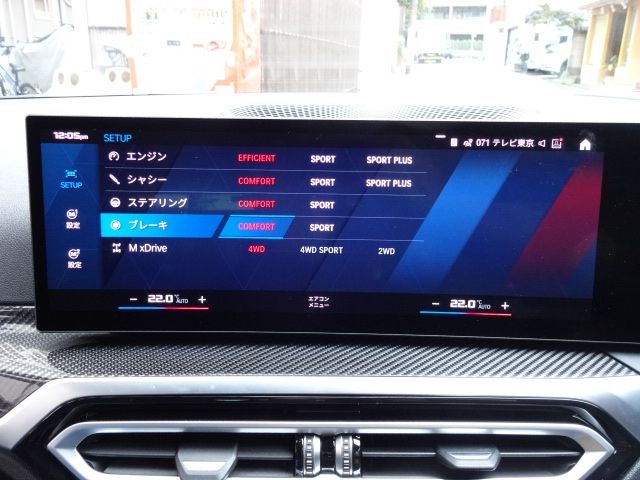 BMW M3 TOURING 2024 Image 31