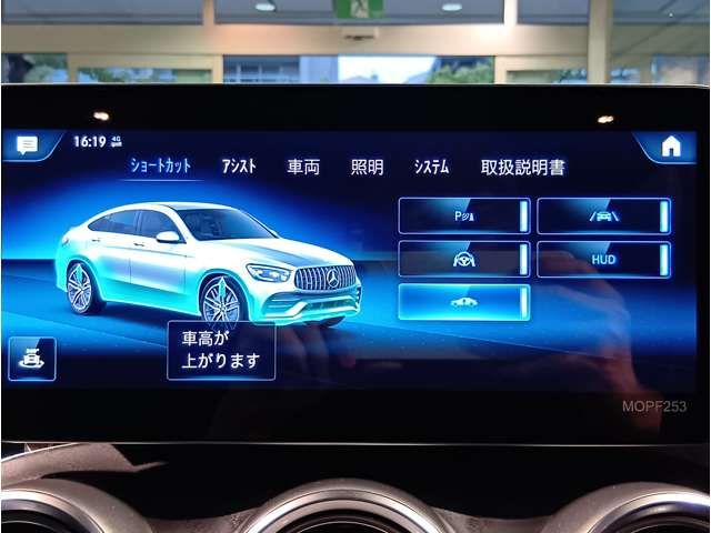 MERCEDES BENZ MERCEDES AMG GLC CLA 2020 Image 31