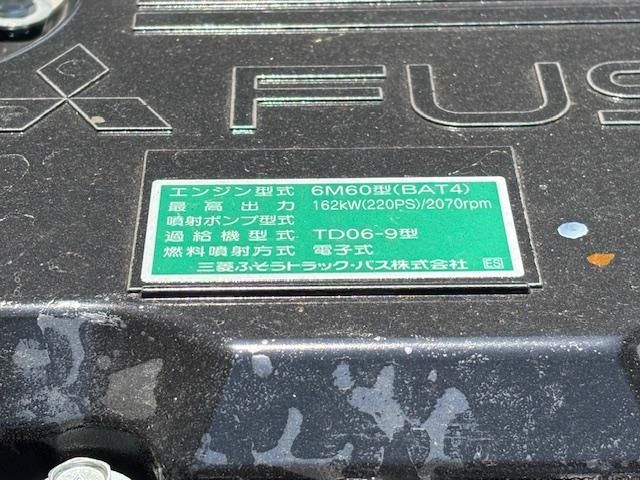 MITSUBISHI FUSOU FIGHTER 2025 Image 31