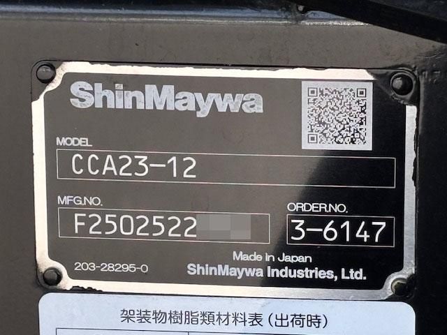 MITSUBISHI CANTER 2025 Image 31