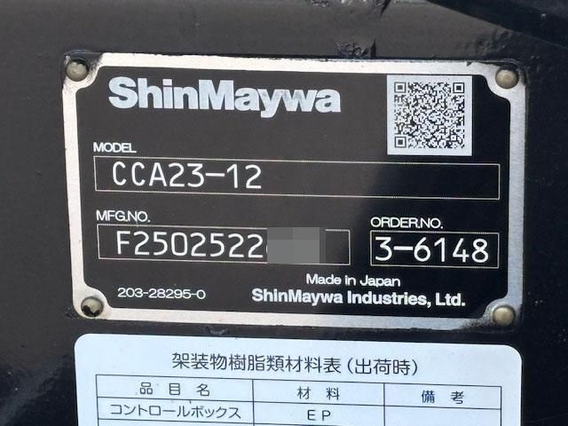 MITSUBISHI CANTER 2025 Image 31