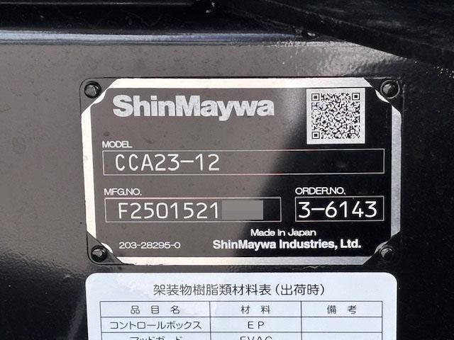 MITSUBISHI CANTER 2025 Image 31