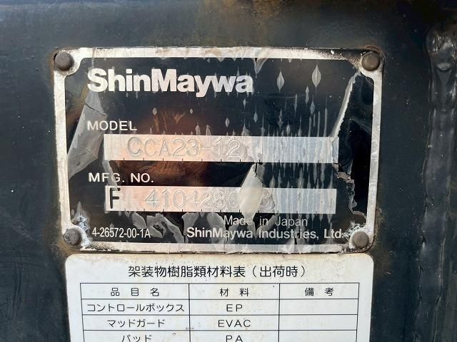 MITSUBISHI CANTER 2013 Image 31