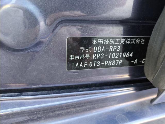 HONDA STEPWAGON SPADA 2015 Image 31