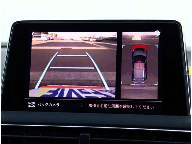 PEUGEOT 3008 2022 Image 31