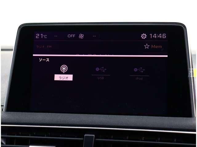 PEUGEOT 3008 2022 Image 31