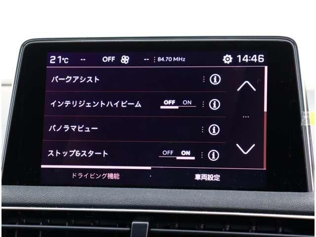 PEUGEOT 3008 2022 Image 31