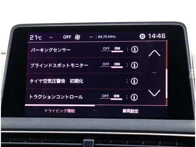 PEUGEOT 3008 2022 Image 31