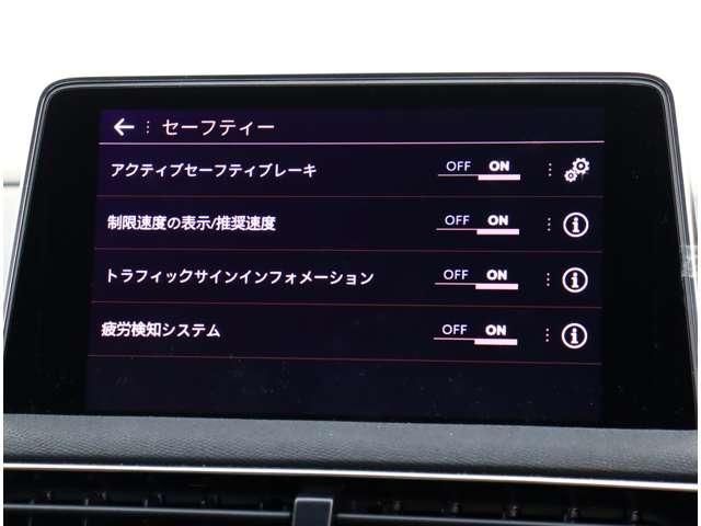 PEUGEOT 3008 2022 Image 31