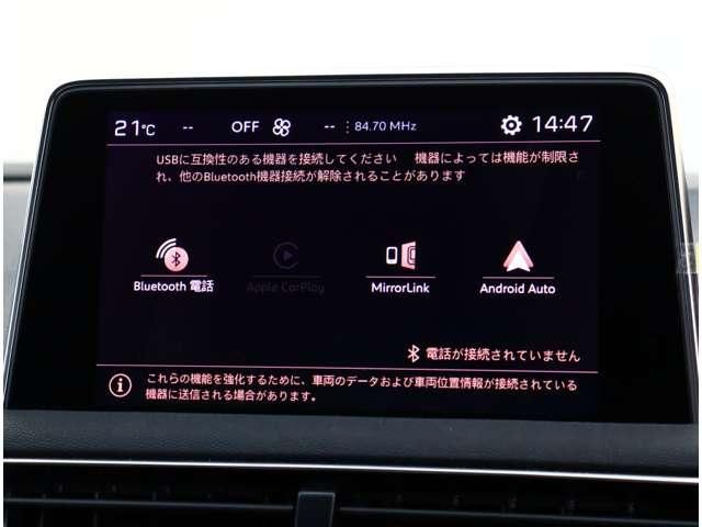 PEUGEOT 3008 2022 Image 31