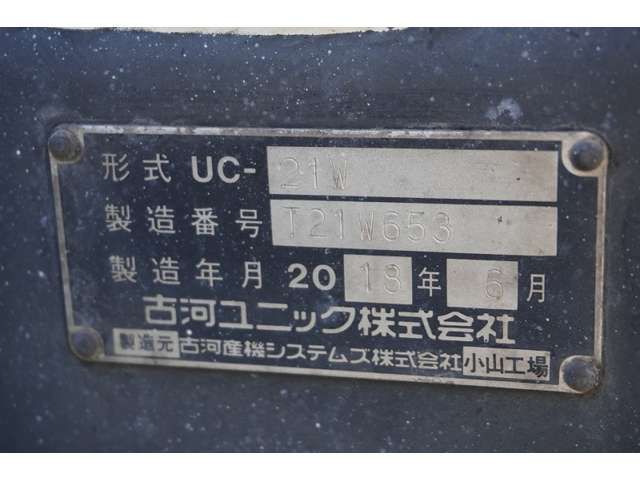 HINO DUTRO 2018 Image 31