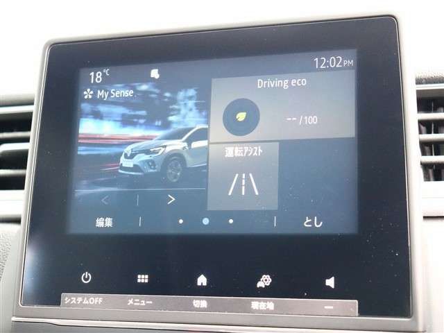 RENAULT CAPTUR 2021 Image 31