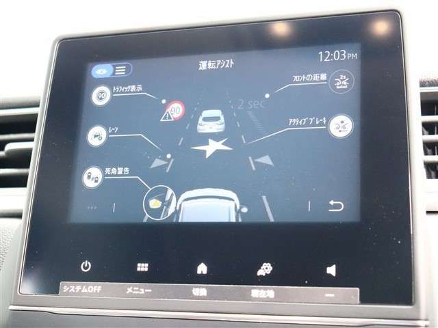 RENAULT CAPTUR 2021 Image 31