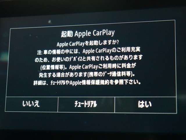 RENAULT CAPTUR 2021 Image 31