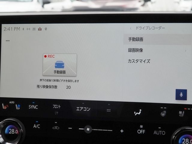 TOYOTA LEXUS RX500H 2023 Image 31