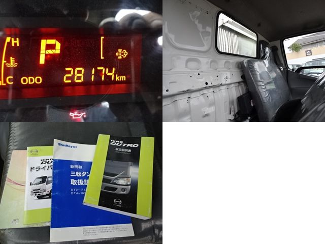 HINO DUTRO 2018 Image 31