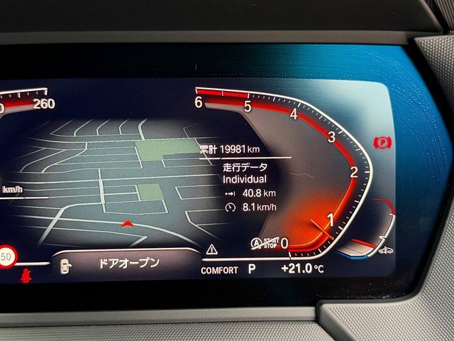 BMW 1SERIES 2020 Image 31