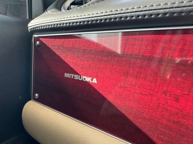 MITSUOKA VIEWT 2020 Image 31
