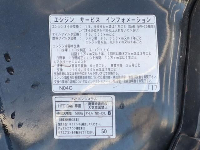 HINO DUTRO 2020 Image 31