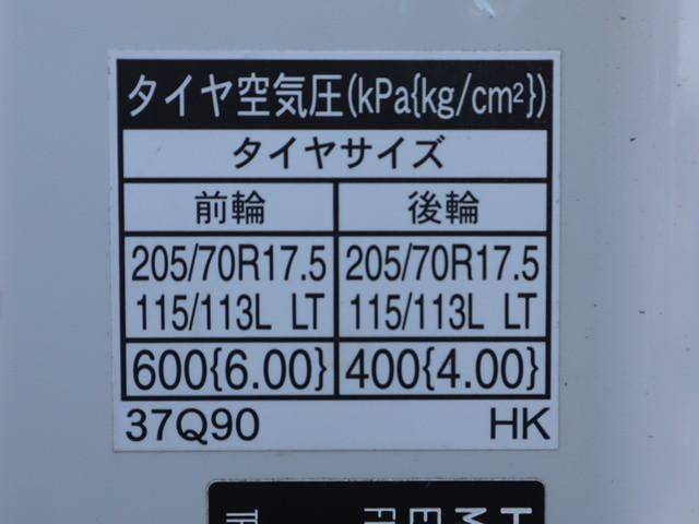 HINO DUTRO 2020 Image 31