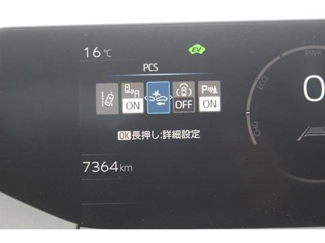 TOYOTA PRIUS 2023 Image 31