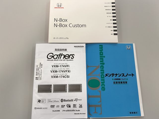 HONDA N BOX 2016 Image 31