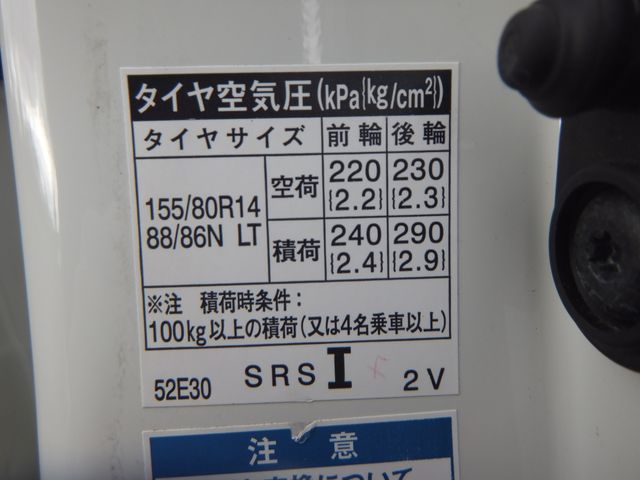 TOYOTA PROBOX VAN 4WD 2020 Image 31