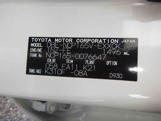 TOYOTA PROBOX VAN 4WD 2020 Image 31