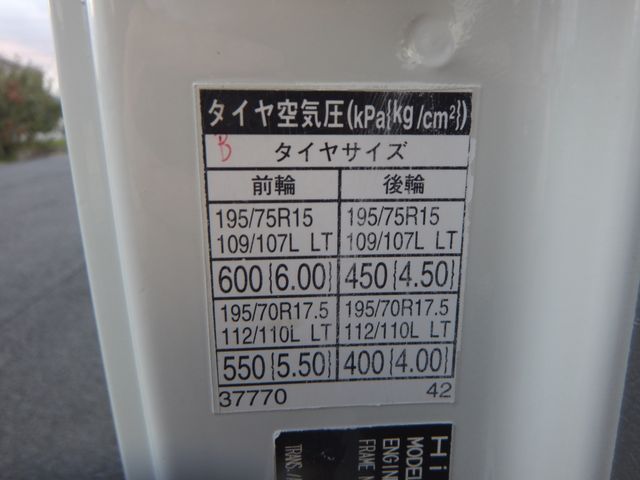 HINO DUTRO 2014 Image 31