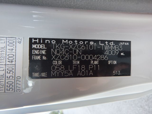 HINO DUTRO 2014 Image 31