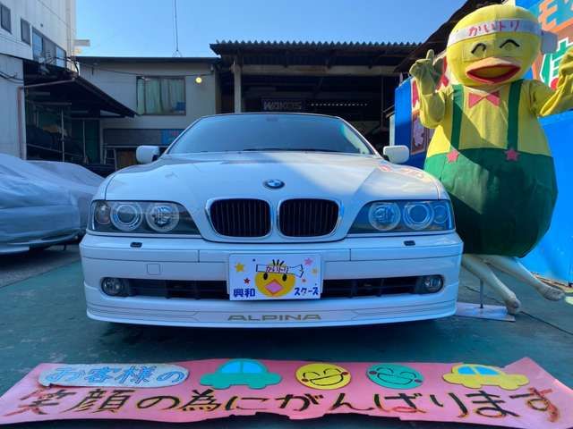 ALPINA B10 LIMOUSINE 2001 Image 31