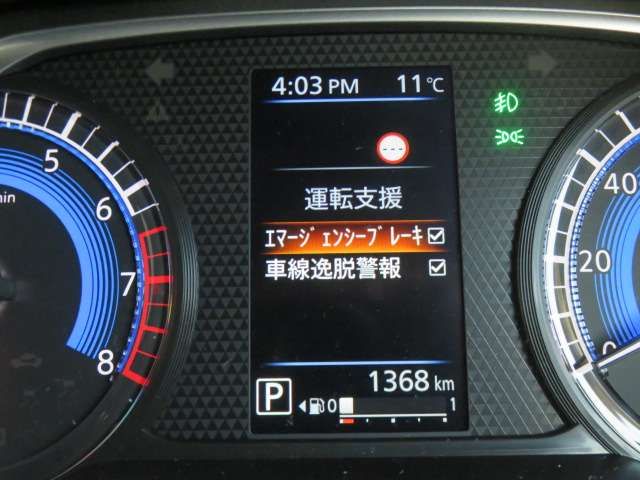 NISSAN DAYZ 4WD 2025 Image 31