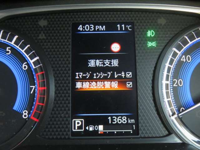 NISSAN DAYZ 4WD 2025 Image 31