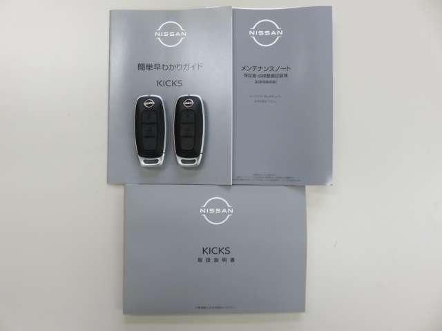 NISSAN KICKS 2025 Image 31