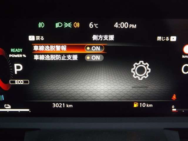 NISSAN AURA 2025 Image 31