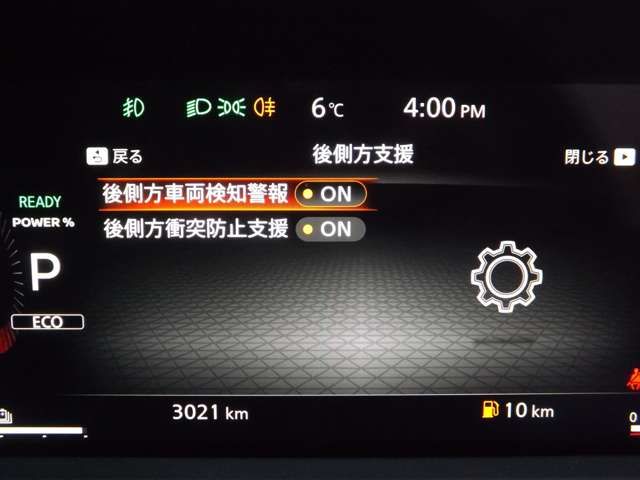 NISSAN AURA 2025 Image 31