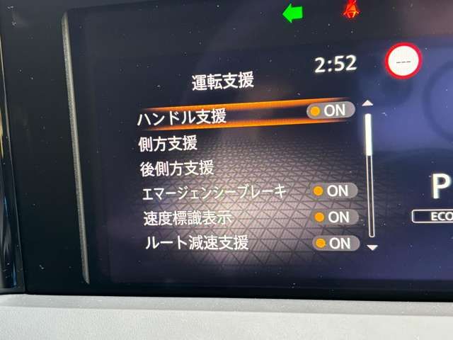 NISSAN NOTE 4WD 2025 Image 31