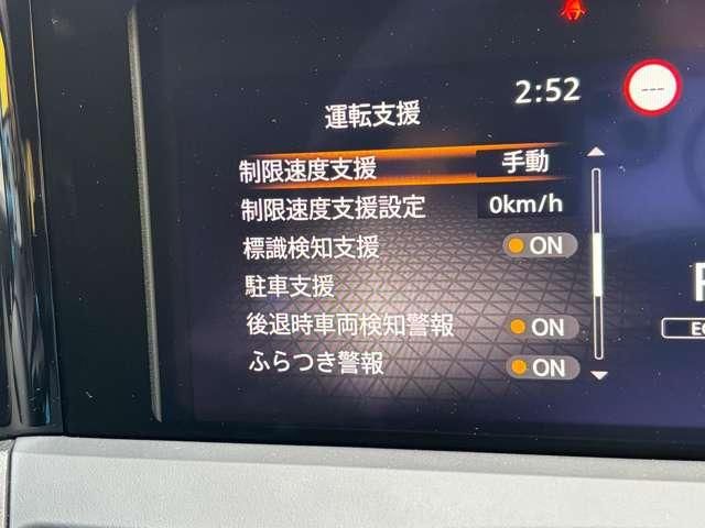 NISSAN NOTE 4WD 2025 Image 31