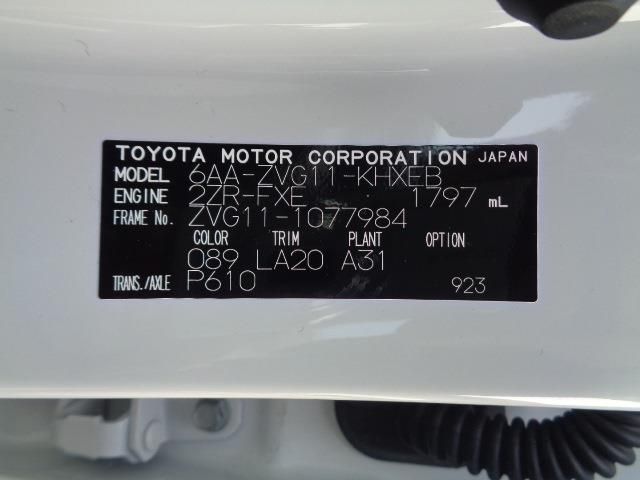 TOYOTA COROLLA CROSS HYBRID 2023 Image 31