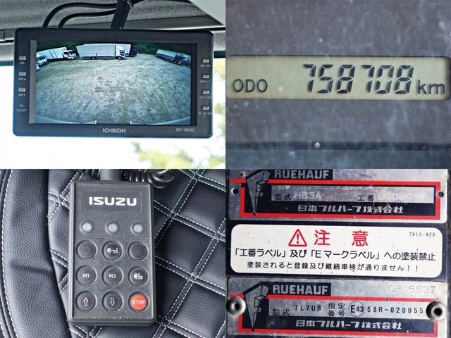 ISUZU FORWARD 2015 Image 31
